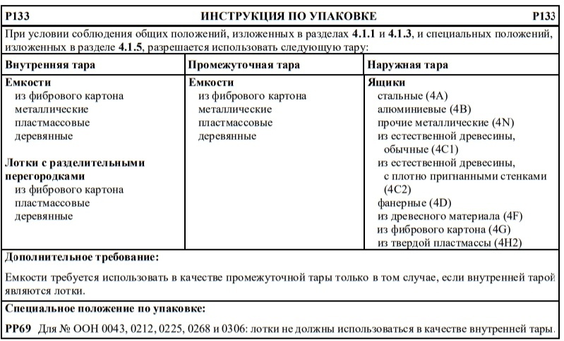 р133.jpg р133.jpg