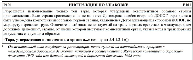 р101.jpg р101.jpg