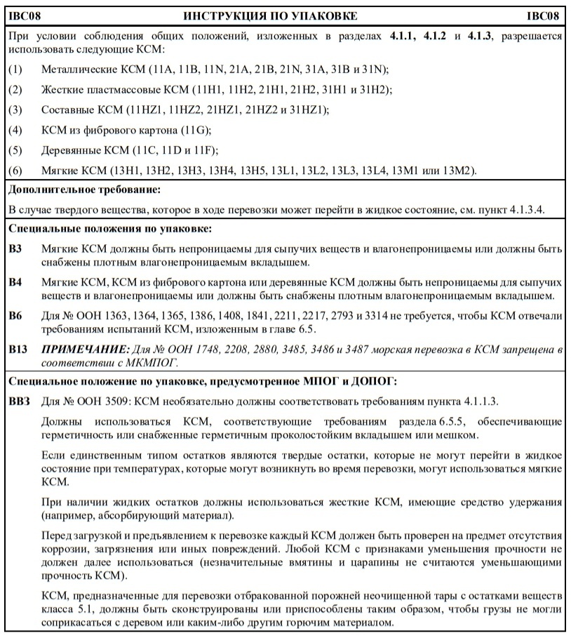 ibc08.jpg ibc08.jpg