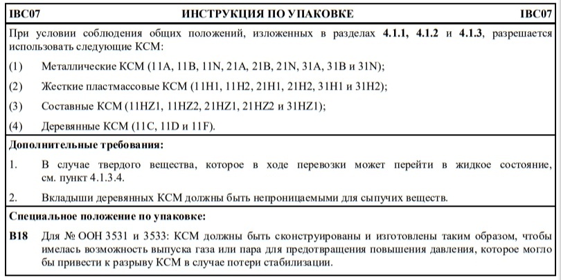ibc07.jpg ibc07.jpg