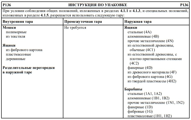 р136.jpg р136.jpg