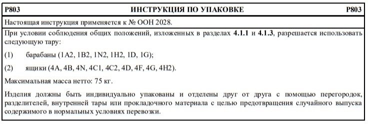 p803.jpg