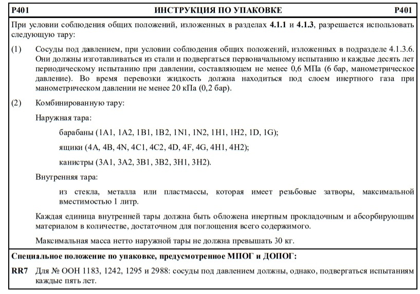 р401.jpg р401.jpg