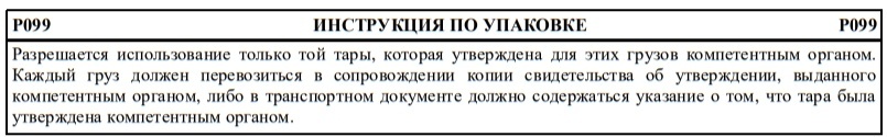 р099.jpg р099.jpg