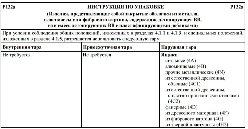 р132a.jpg р132a.jpg