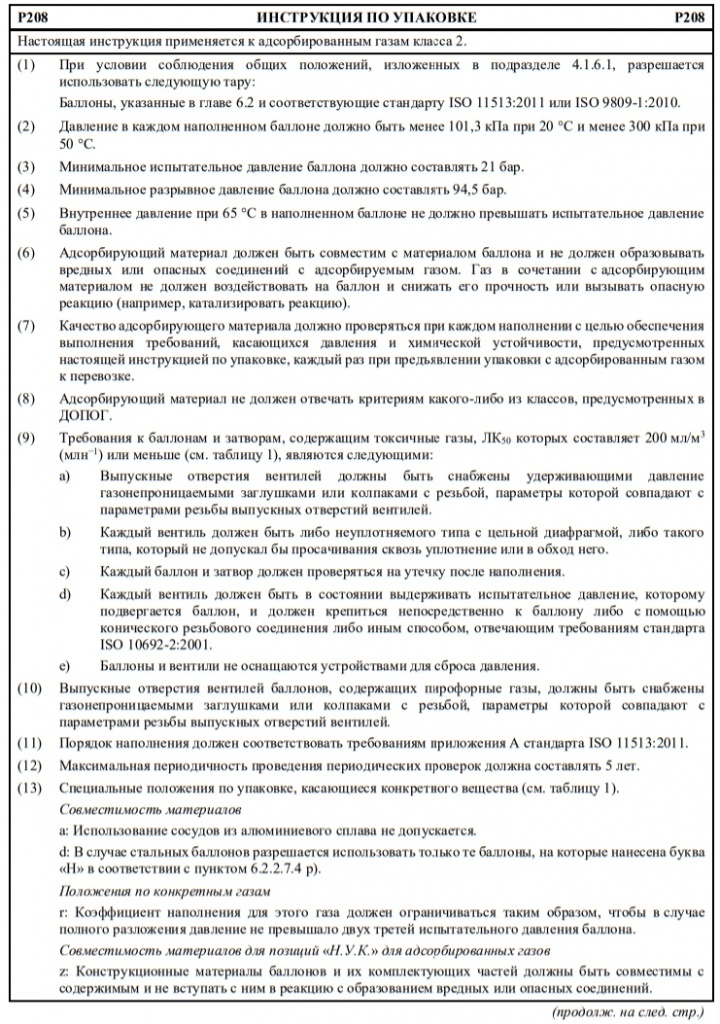 p208.jpg