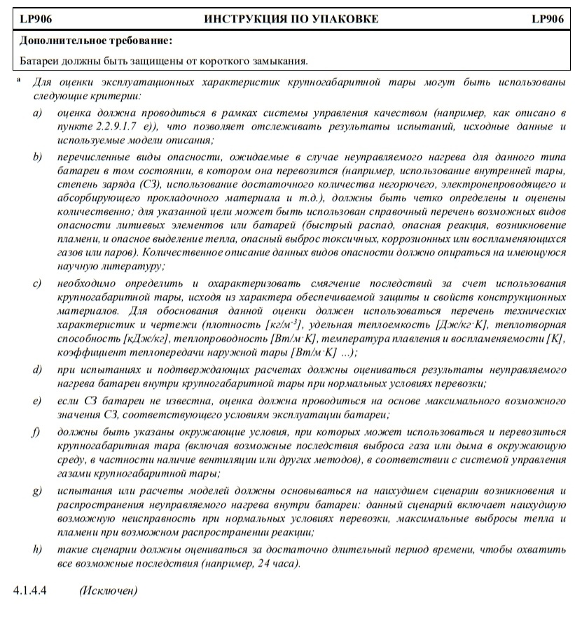 lp906.2.jpg lp906.2.jpg