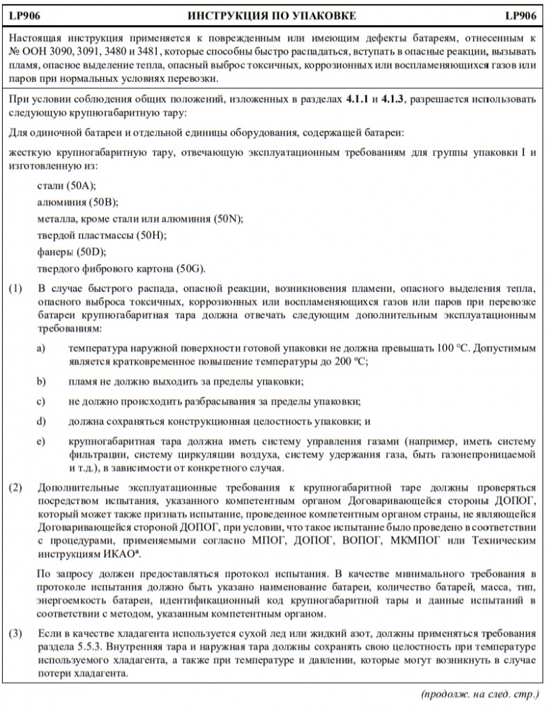 lp906.1.jpg lp906.1.jpg