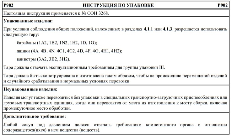 p902.jpg p902.jpg