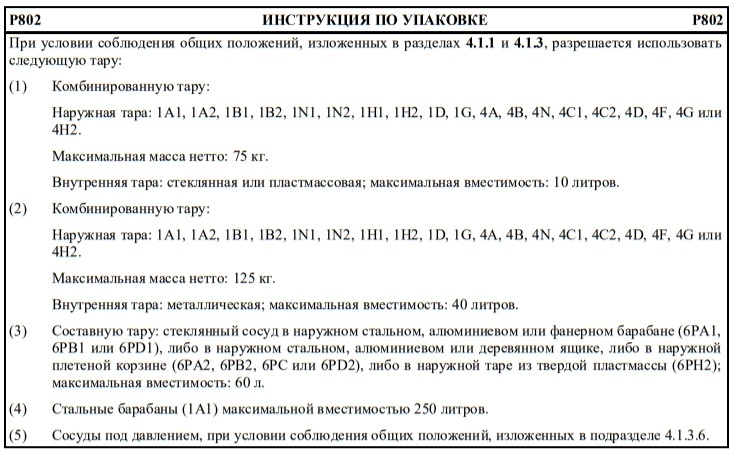 p802.jpg
