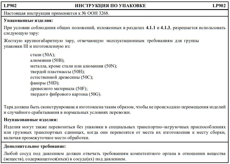 lp902.jpg lp902.jpg