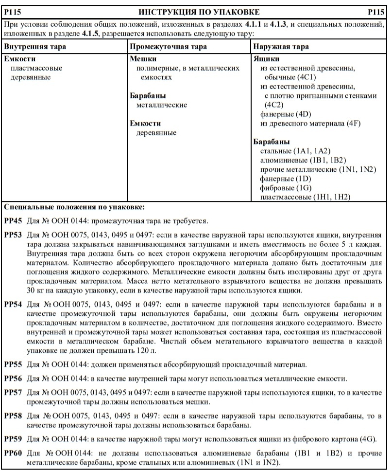 р115.jpg р115.jpg