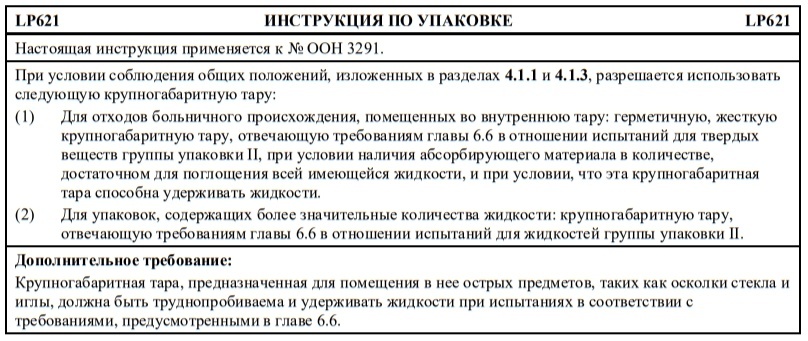 lp621.jpg lp621.jpg