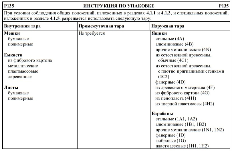р135.jpg р135.jpg