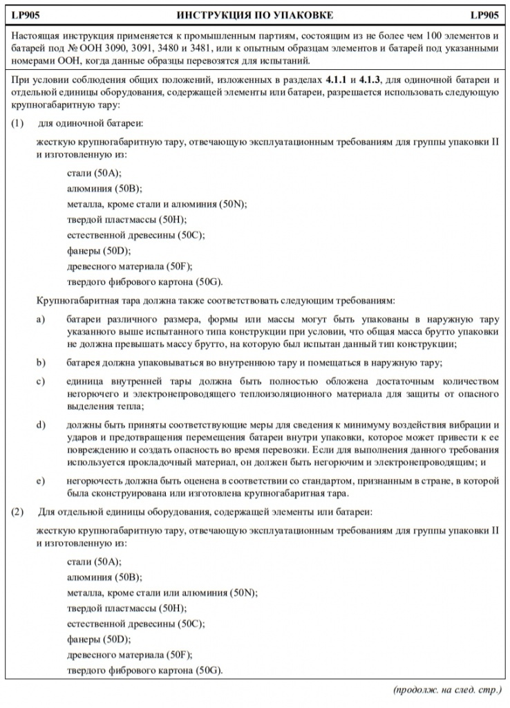 lp905.1.jpg lp905.1.jpg