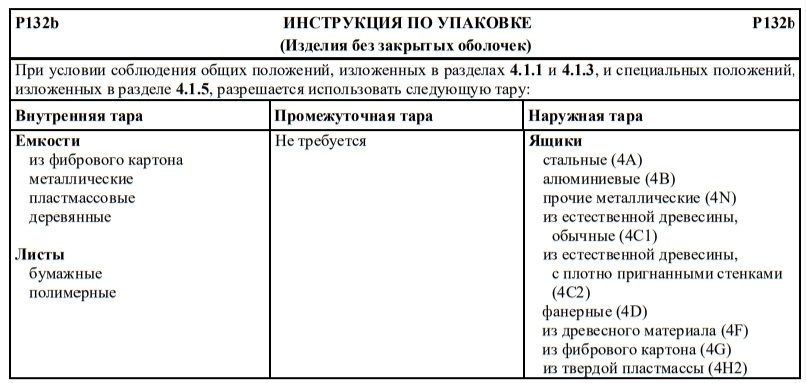 р132b.jpg р132b.jpg