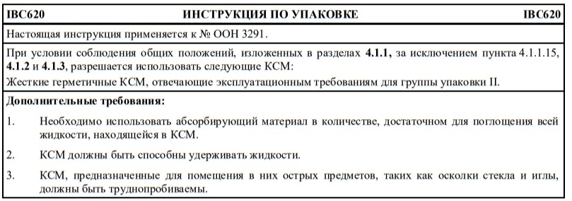 ibc620.jpg ibc620.jpg