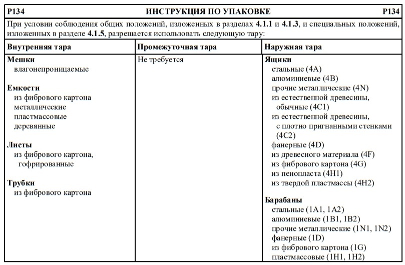 р134.jpg р134.jpg