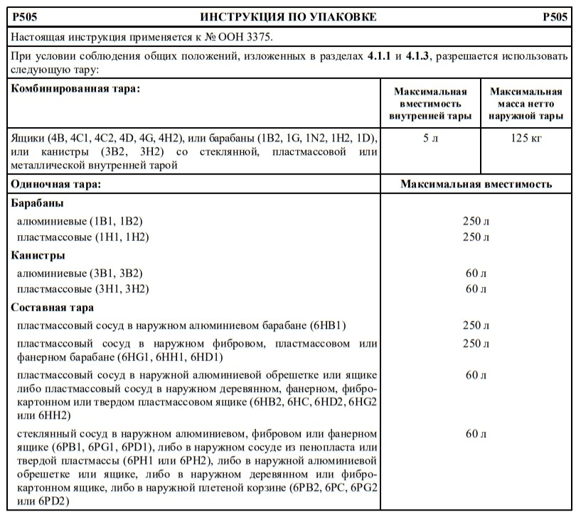 р505.jpg р505.jpg
