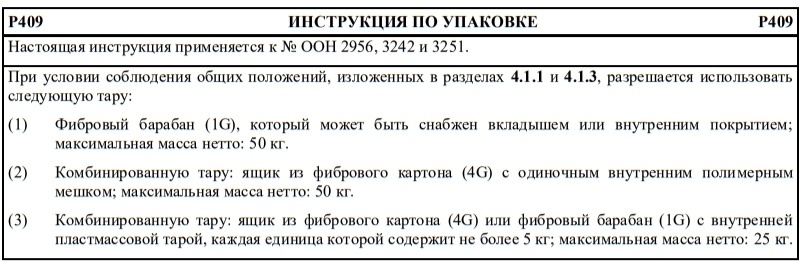 р409.jpg р409.jpg