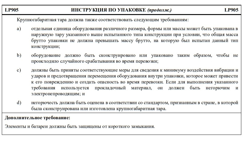 lp905.2.jpg lp905.2.jpg