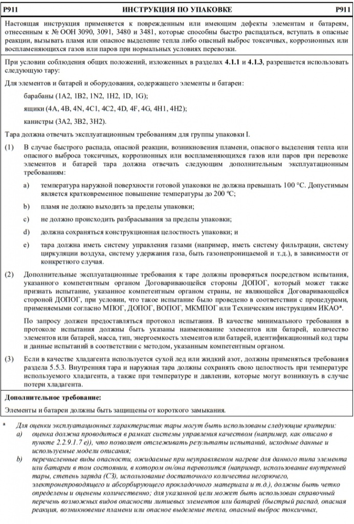 p911.jpg p911.jpg