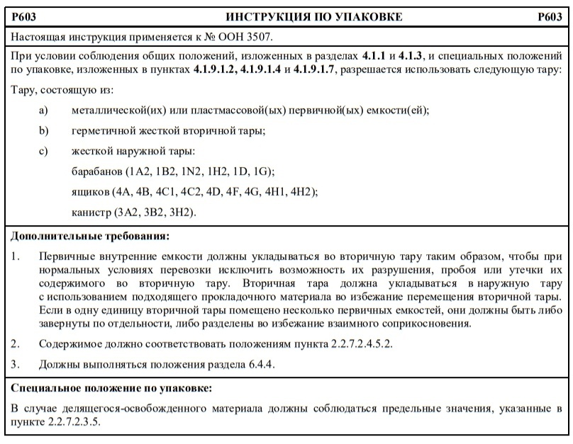 р603.jpg р603.jpg