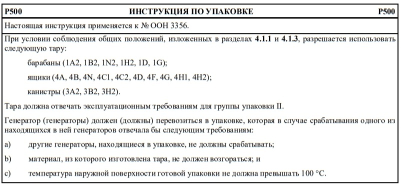 р500.jpg р500.jpg