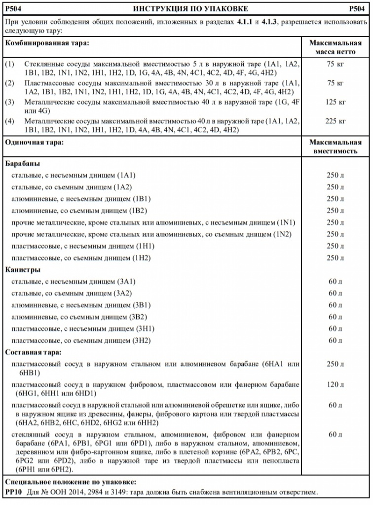 р504.jpg р504.jpg