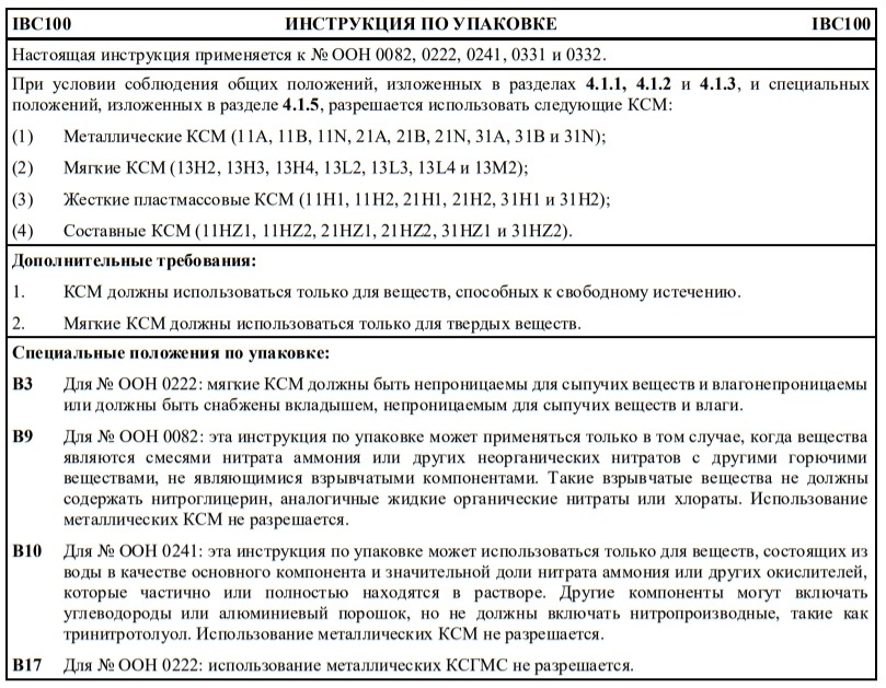 ibc100.jpg ibc100.jpg