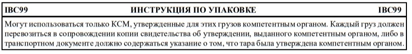ibc99.jpg ibc99.jpg