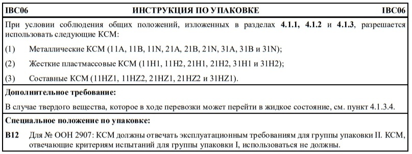 ibc06.jpg ibc06.jpg
