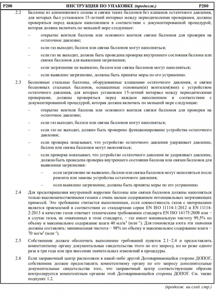 р200.12.jpg р200.12.jpg