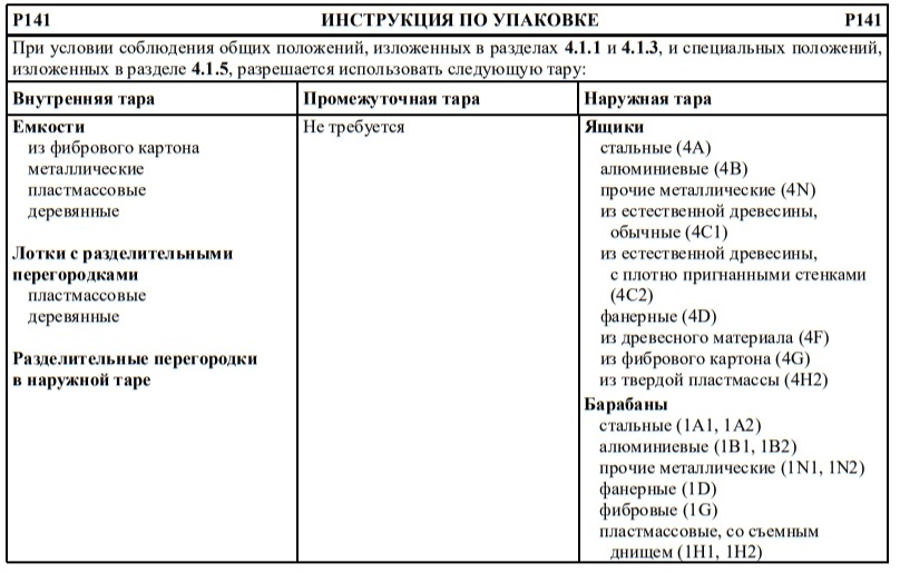 р141.jpg р141.jpg