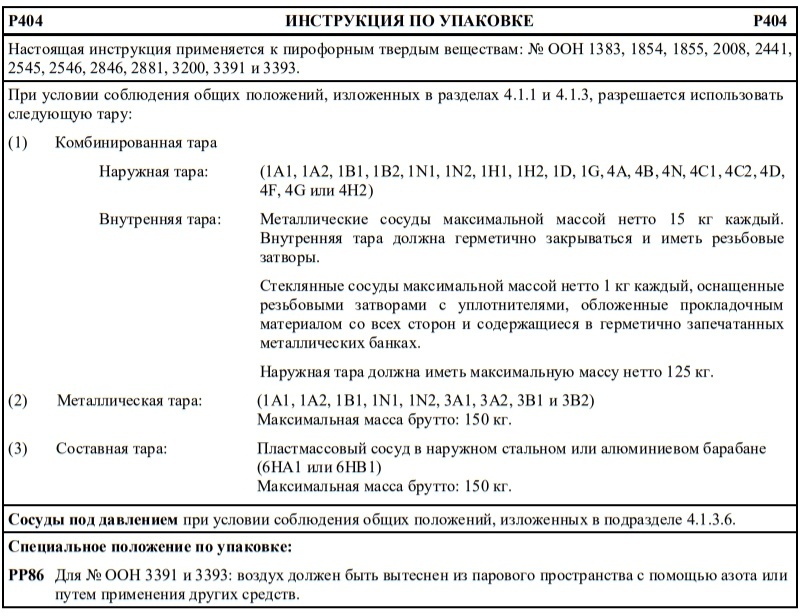 р404.jpg р404.jpg