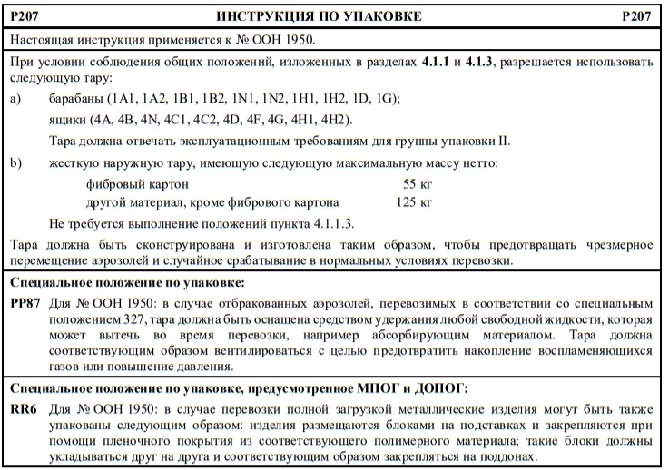 p207.jpg p207.jpg