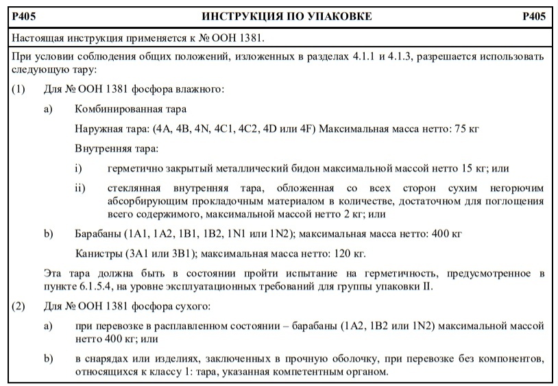 р405.jpg р405.jpg