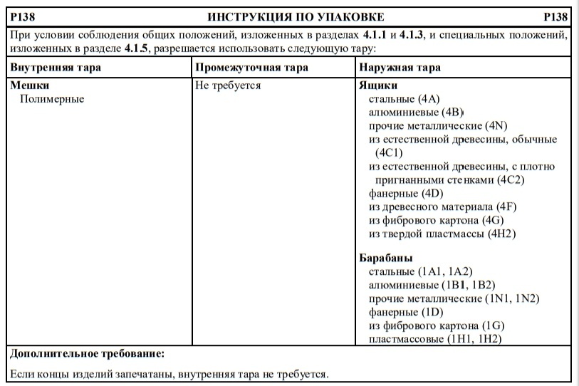 р138.jpg р138.jpg