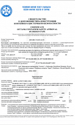 Сервисная сеть Сервисная сеть