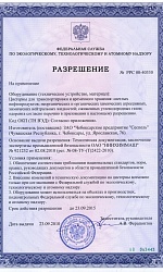 Сервисная сеть Сервисная сеть