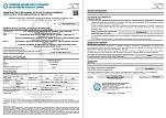 Контейнер-цистерна C14L21RS Алюминиевый - 2 |  ЗАО «Сеспель»