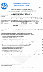 Сервисная сеть Сервисная сеть