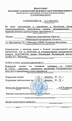 Сервисная сеть Сервисная сеть