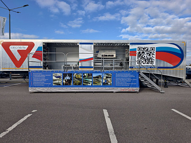 ЗАО "Чебоксарское предприятие "Сеспель" на Петербургском международном газовом форуме ПГМФ-2025.