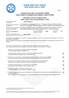 2016-01-16 09-23-49 2.3.4 Сеспель.pdf (стр. 1 из 2).png 2016-01-16 09-23-49 2.3.4 Сеспель.pdf (стр. 1 из 2).png